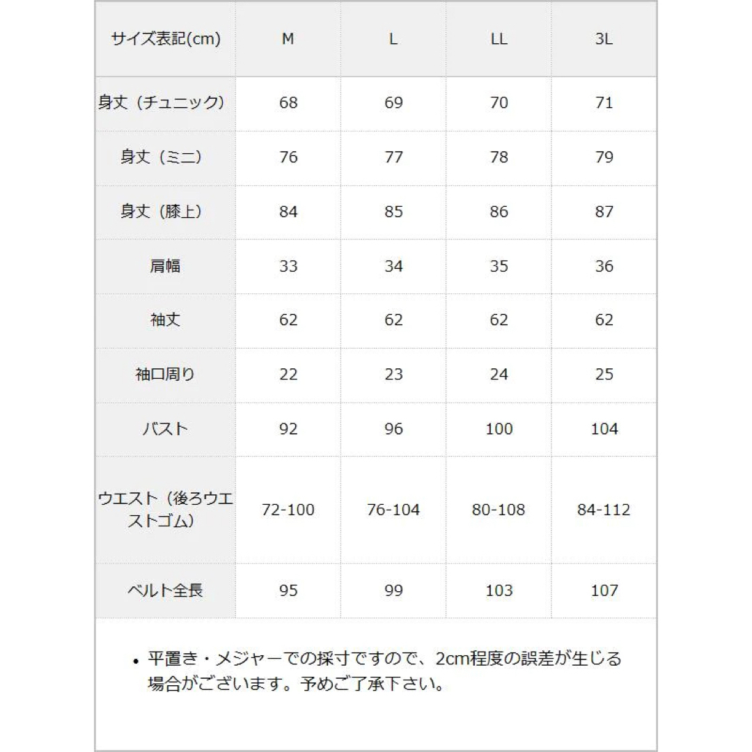 夢展望 ディアマイラブ ハートビジューリボンレース学園ワンピース サックス ミニ 夢展望 ディアマイラブ ハートビジューリボンレース学園ワンピース サックス ミニ