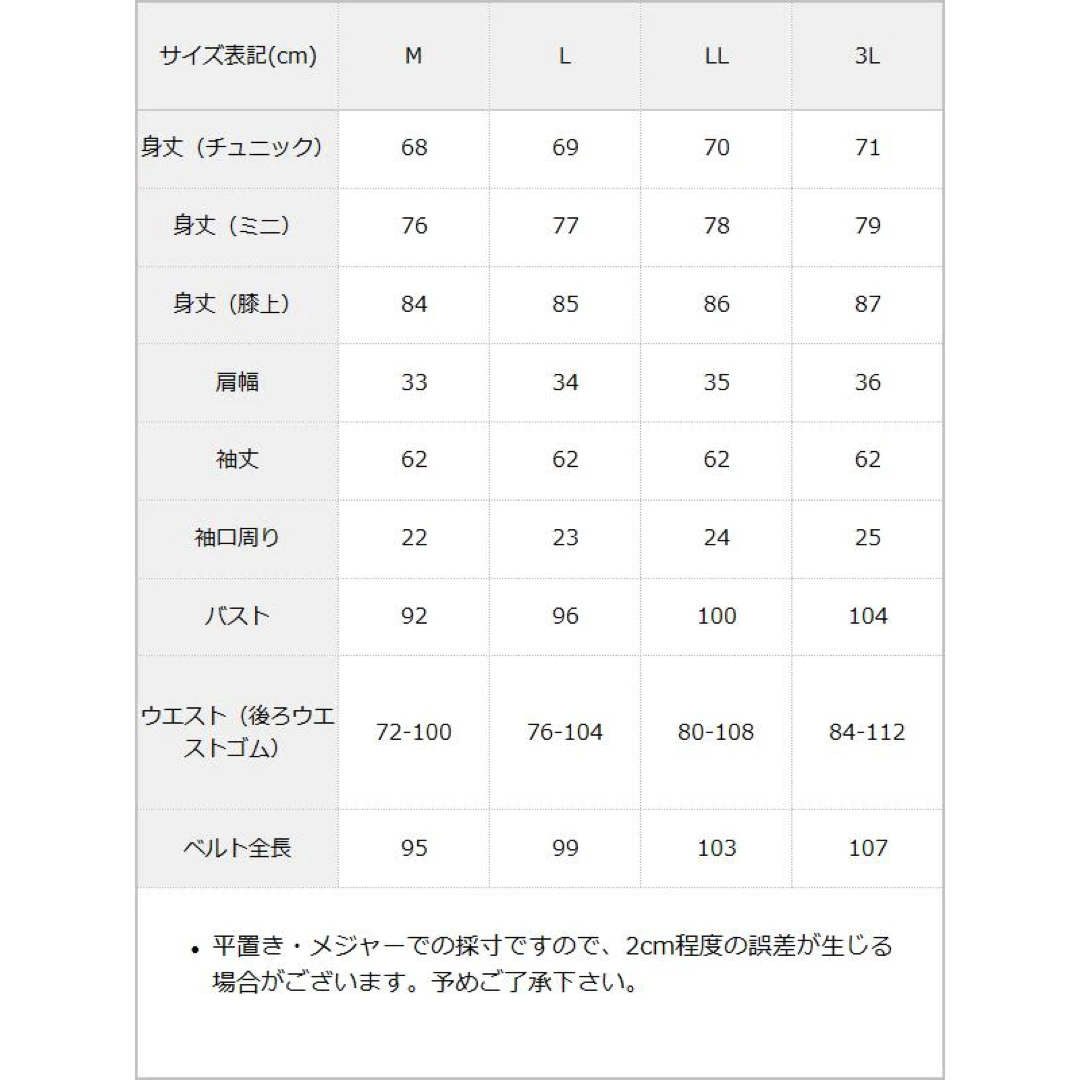 DearMyLove(ディアマイラブ)の夢展望 ディアマイラブ ハートビジューリボンレース学園ワンピース サックス ミニ レディースのワンピース(ミニワンピース)の商品写真