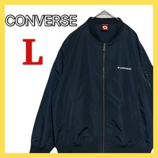 CONVERSE - CONVERSE ジャンパー ブルゾン ジップアップ ポリエステル L 春秋