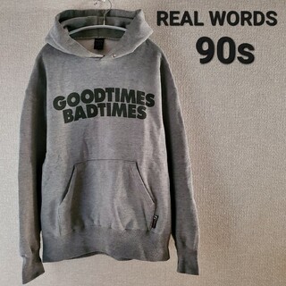 REAL WORLDS スウェット パーカー OLD 90s(パーカー)
