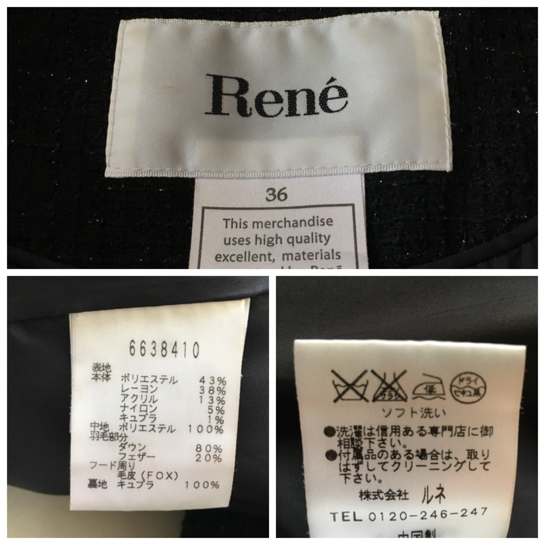 René(ルネ)の美品　Rene ルネ　最高級　ラメ　ツイード　ファー　ダウン　コート レディースのジャケット/アウター(毛皮/ファーコート)の商品写真