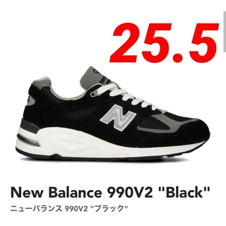 ニューバランス(New Balance)の①New Balance 990V2 "Black"25.5cm M990BL2(スニーカー)