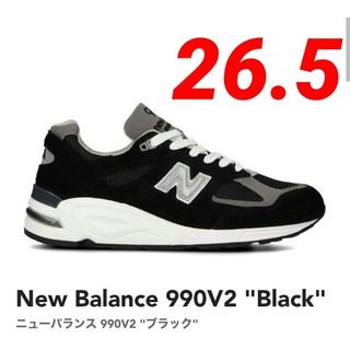 ニューバランス(New Balance)の③New Balance 990V2 "Black"26.5cm M990BL2(スニーカー)