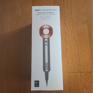 Dyson - dyson Supersonic Shine ヘアドライヤー HD15 ULF…