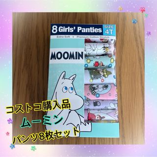 コストコ - アナ雪⭐︎ガールズパンツ 8枚セット 2T/3Tの通販 by