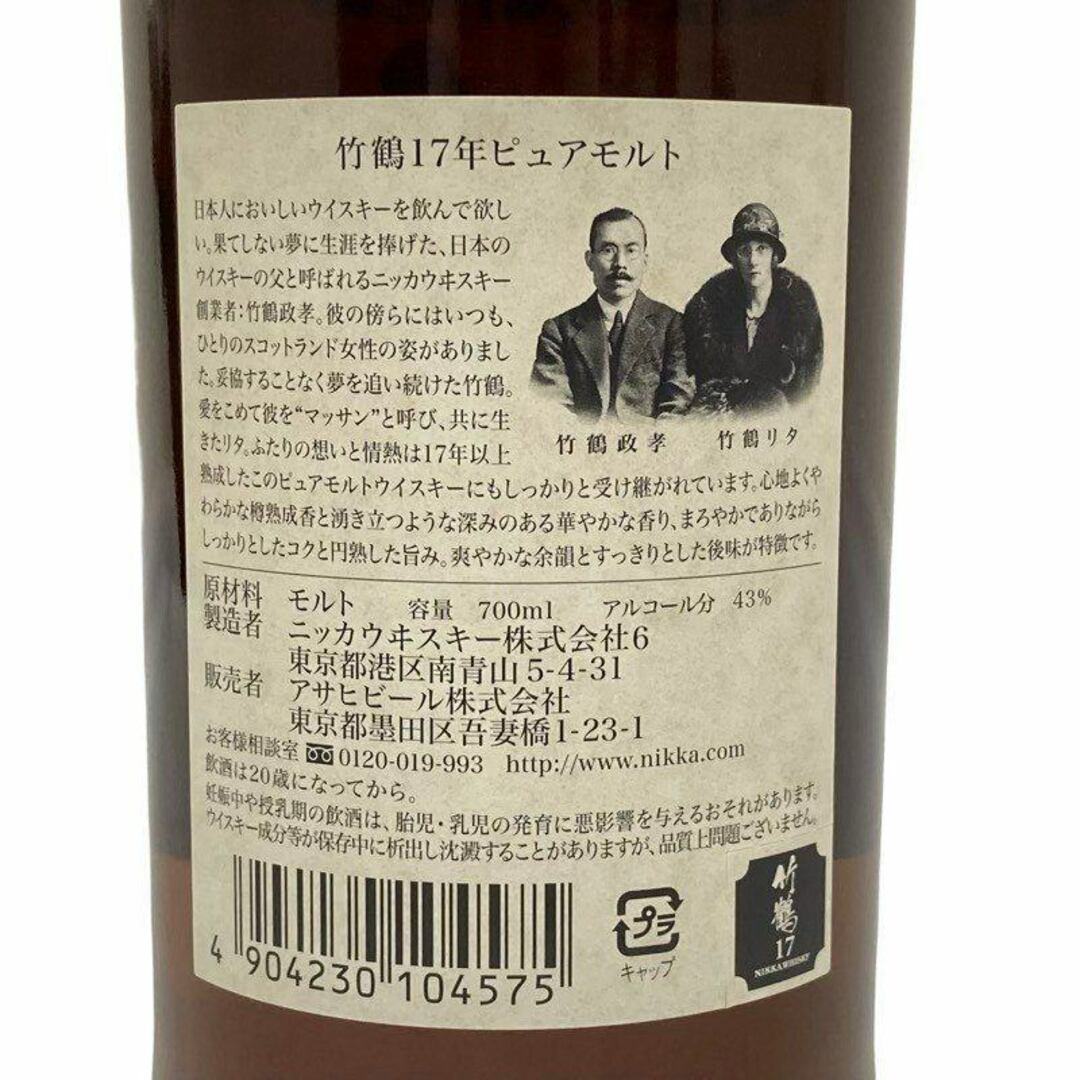 NIKKA WHISKY ニッカ 竹鶴 17年 ピュアモルト TAKETSURU PURE NIKKA WHISKY ニッカ 竹鶴 17年 ピュアモルト TAKETSURU PURE