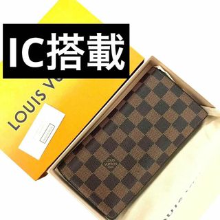 ルイヴィトン(LOUIS VUITTON)の✨美品✨　ルイヴィトン　長財布　新型 ポルトフォイユブラザ　ダミエ　aj18(財布)