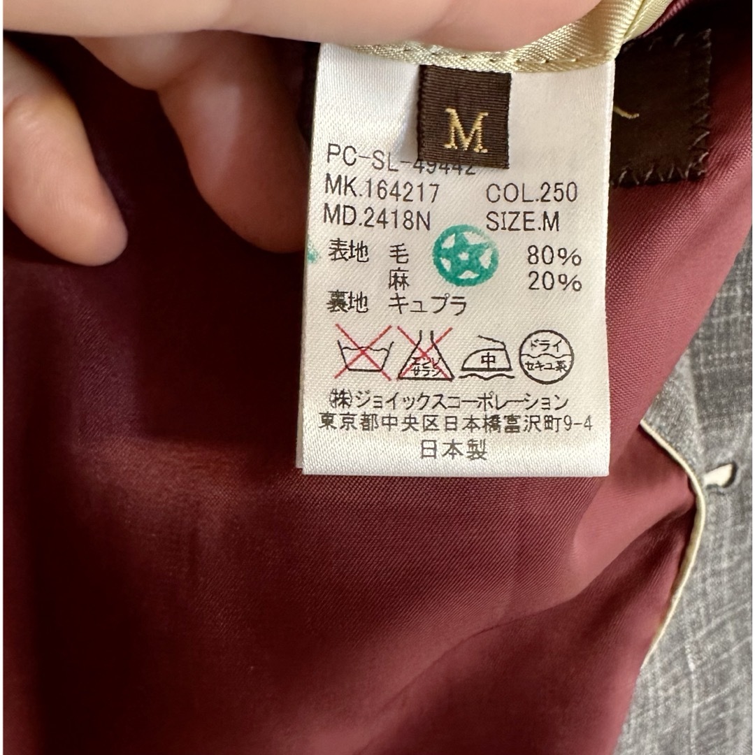 Paul Smith COLLECTION(ポールスミスコレクション)の現行 ポールスミス コレクション ウールリネン テーラードジャケット 日本製 メンズのジャケット/アウター(テーラードジャケット)の商品写真