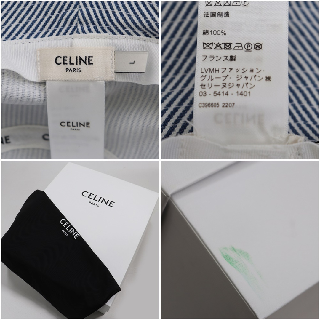 celine(セリーヌ)の美品 セリーヌ エディ期 ヒッコリーストライプ キャペリン ハット 水色 サックスブルー 白 ホワイト CELINE レディースの帽子(ハット)の商品写真