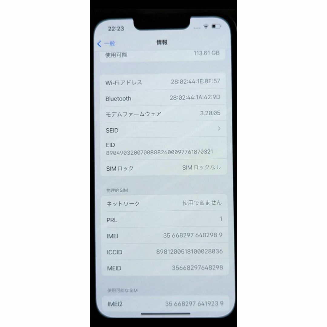 iPhone(アイフォーン)のiPhone13 128GB ピンク simフリー  スマホ/家電/カメラのスマートフォン/携帯電話(スマートフォン本体)の商品写真