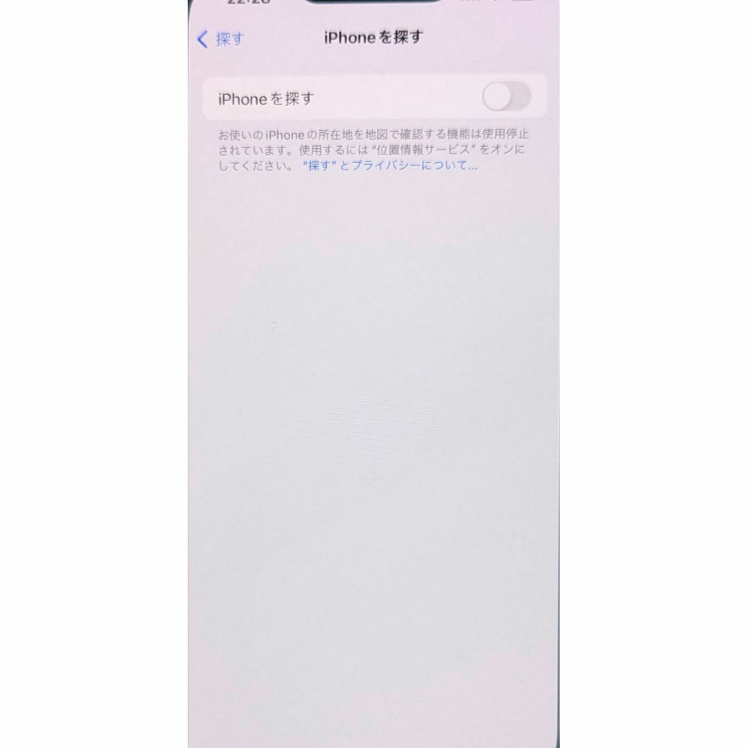 iPhone(アイフォーン)のiPhone13 128GB ピンク simフリー  スマホ/家電/カメラのスマートフォン/携帯電話(スマートフォン本体)の商品写真