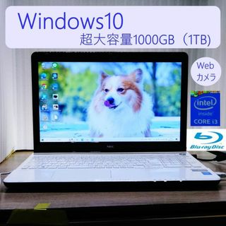 エヌイーシー(NEC)の人気の光沢白色　NEC LaVie　ノートパソコン　光るマウスセット付き(ノートPC)