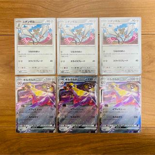 ポケモン(ポケモン)のポケットモンスター ポケモンカード 未来の一閃 新品 未使用品 6枚(シングルカード)