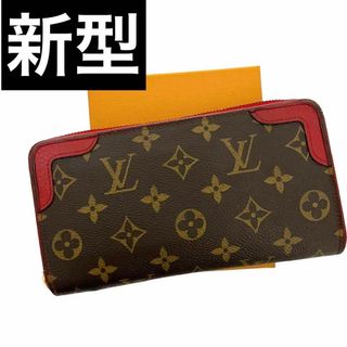 ルイヴィトン(LOUIS VUITTON)の✨美品✨　ルイヴィトン　長財布　新型　ジッピーウォレット　レティーロ　aj13(財布)