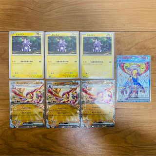 ポケモン(ポケモン)のポケットモンスター ポケモンカード 未来の一閃 新品 未使用品 7枚(シングルカード)