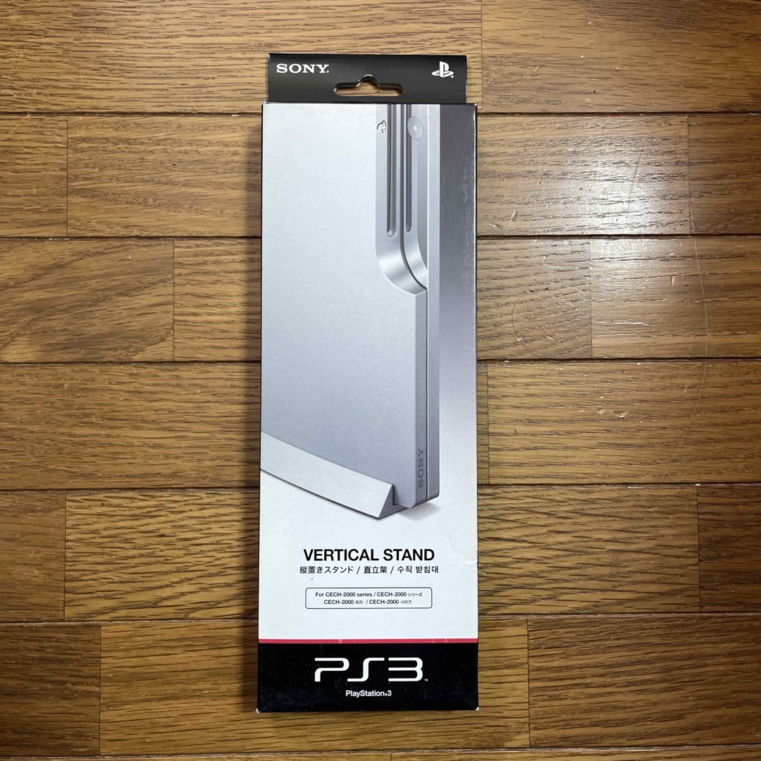 PlayStation3(プレイステーション3)のPS3  縦置きスタンド  CECH-ZS1   サテンシルバー エンタメ/ホビーのゲームソフト/ゲーム機本体(その他)の商品写真