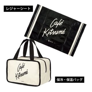 キツネ(KITSUNE)の【新品✨】カフェキツネ、保冷•保温バッグ&レジャーシート、ピクニックセット(弁当用品)