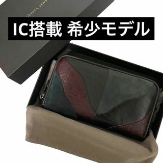 ボッテガヴェネタ(Bottega Veneta)の✨美品✨　ボッテガヴェネタ　長財布　パッチワーク　ブラウン　aj11(長財布)