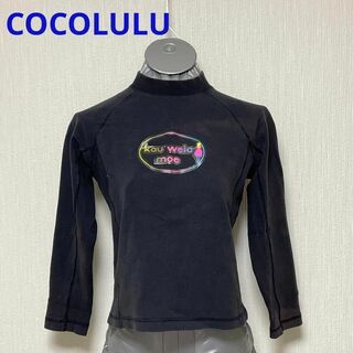 ココルル(CO&LU)のCOCOLULU 黒 フリース 長袖Tシャツ(カットソー(長袖/七分))