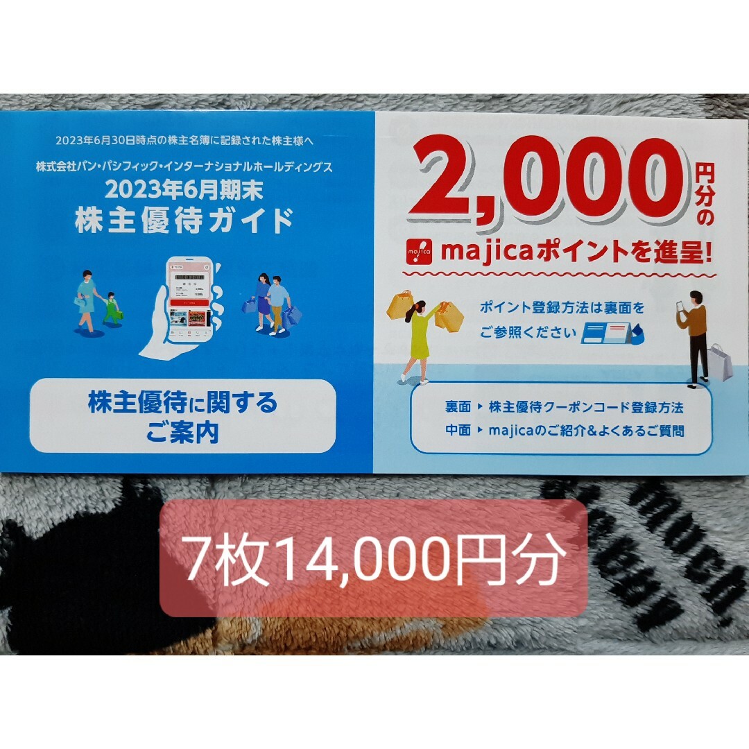 岸優太 アクリルスタンド King & Prince Sweet Garden 岸優太 アクリルスタンド King & Prince Sweet Garden