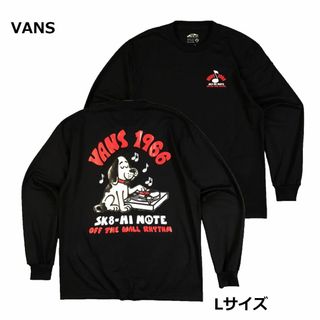 ヴァンズ(VANS)のバンズ　VANS　長袖Tシャツ　ロンT　スノボー　スケードボード　アウトドア(Tシャツ/カットソー(七分/長袖))