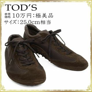 トッズ(TOD'S)の【全額返金保証・送料無料】トッズのスニーカー・正規品・極美品・ゴンミーニ・綺麗(スニーカー)