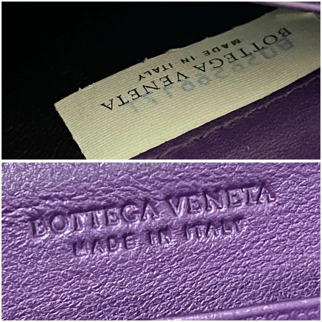 Bottega Veneta(ボッテガヴェネタ)の✨美品✨　ボッテガヴェネタ　長財布　イントレチャート　パープル　aj8 レディースのファッション小物(財布)の商品写真