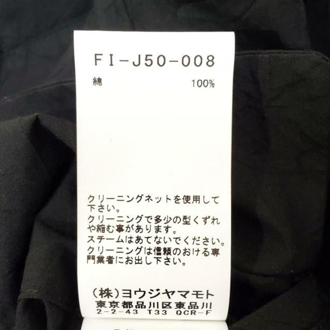 Yohji Yamamoto(ヨウジヤマモト)のyohjiyamamoto(ヨウジヤマモト) ジャケット サイズ3 L メンズ美品  - 黒 長袖/REGULATION/春/夏 メンズのジャケット/アウター(その他)の商品写真