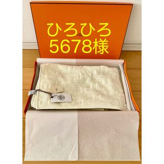 エルメス(Hermes)のHERMES 新品未使用　バスタオル　ステアーズ(タオル/バス用品)