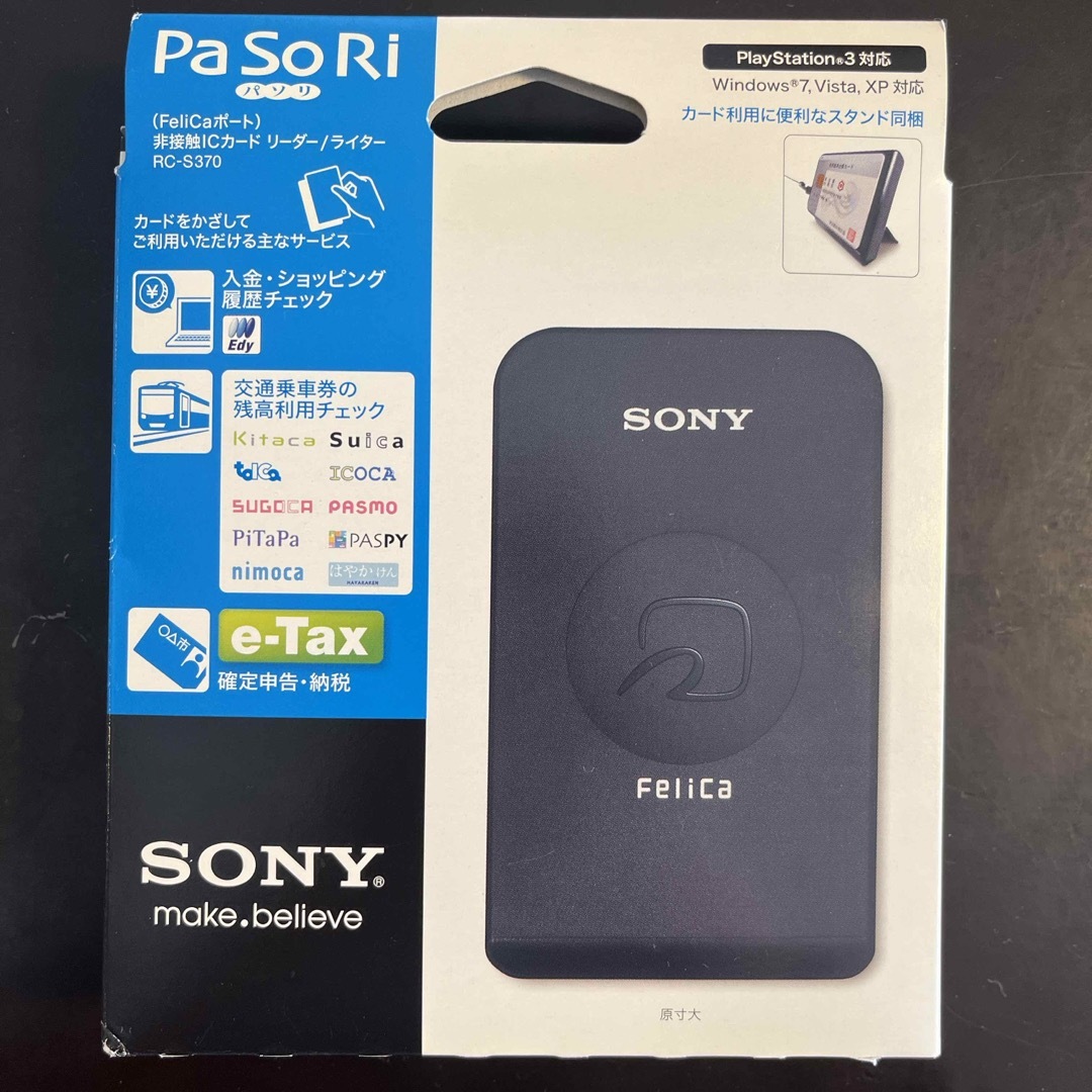 SONY(ソニー)のSONY パソリ RC-S370 スマホ/家電/カメラのPC/タブレット(PC周辺機器)の商品写真