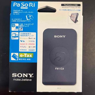 ソニー(SONY)のSONY パソリ RC-S370(PC周辺機器)