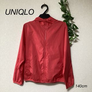 ユニクロ(UNIQLO)の⭐︎美品⭐︎UNIQLO パーカー　140cm(ジャケット/上着)