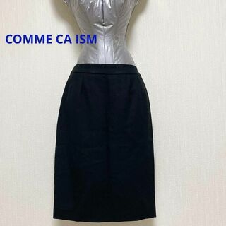 コムサイズム(COMME CA ISM)のCOMME CA ISM 黒無地 ウール 膝丈スカート(ひざ丈スカート)