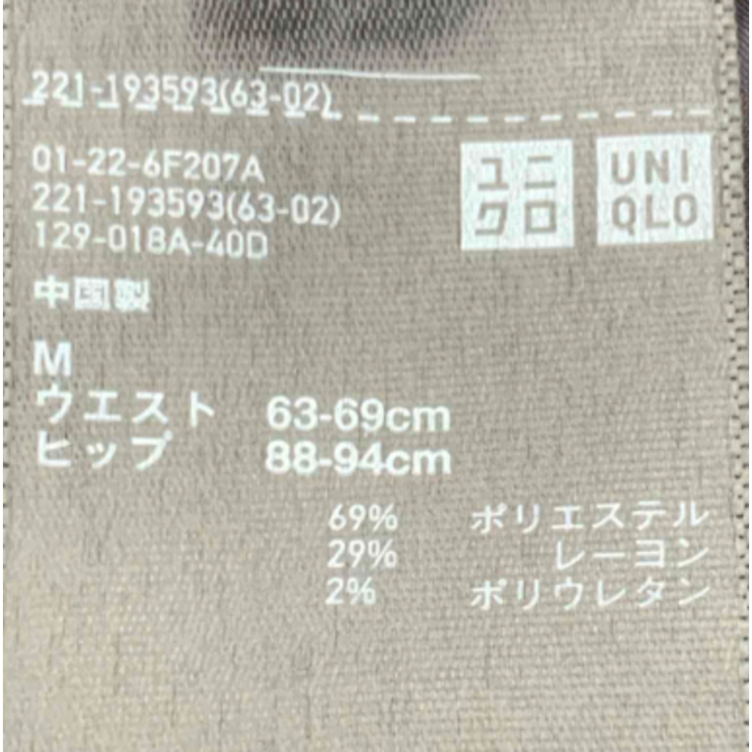 UNIQLO(ユニクロ)のUNIQLO  ガウッチョ パンツ  キュロット レディースのパンツ(キュロット)の商品写真