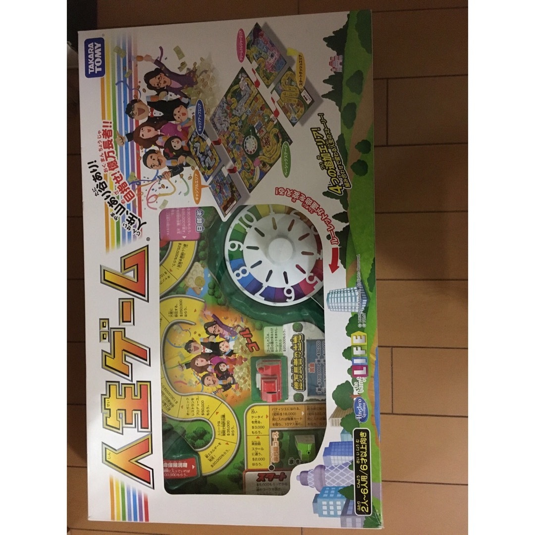 Takara Tomy(タカラトミー)のタカラトミー人生ゲーム エンタメ/ホビーのテーブルゲーム/ホビー(人生ゲーム)の商品写真