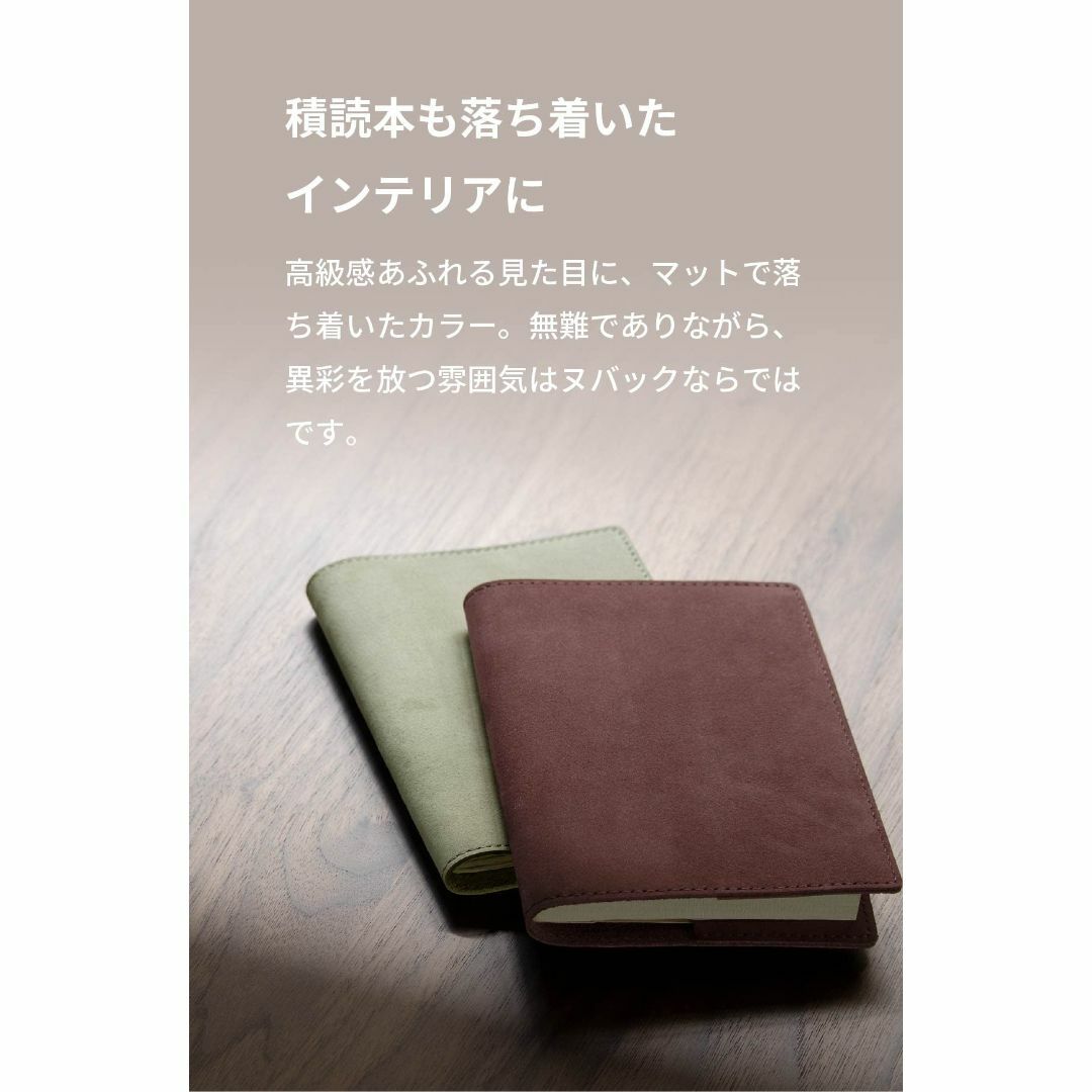  aso  ヌバック 本革 ブックカバー 高級 日本製 文庫本 カバー 手帳カバ その他のその他(その他)の商品写真