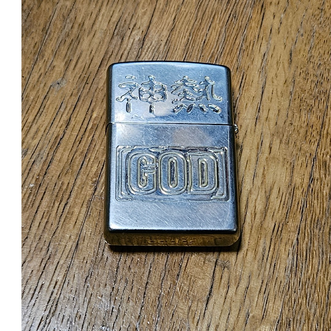 ZIPPO(ジッポー)の中古ジッポライター メンズのファッション小物(タバコグッズ)の商品写真