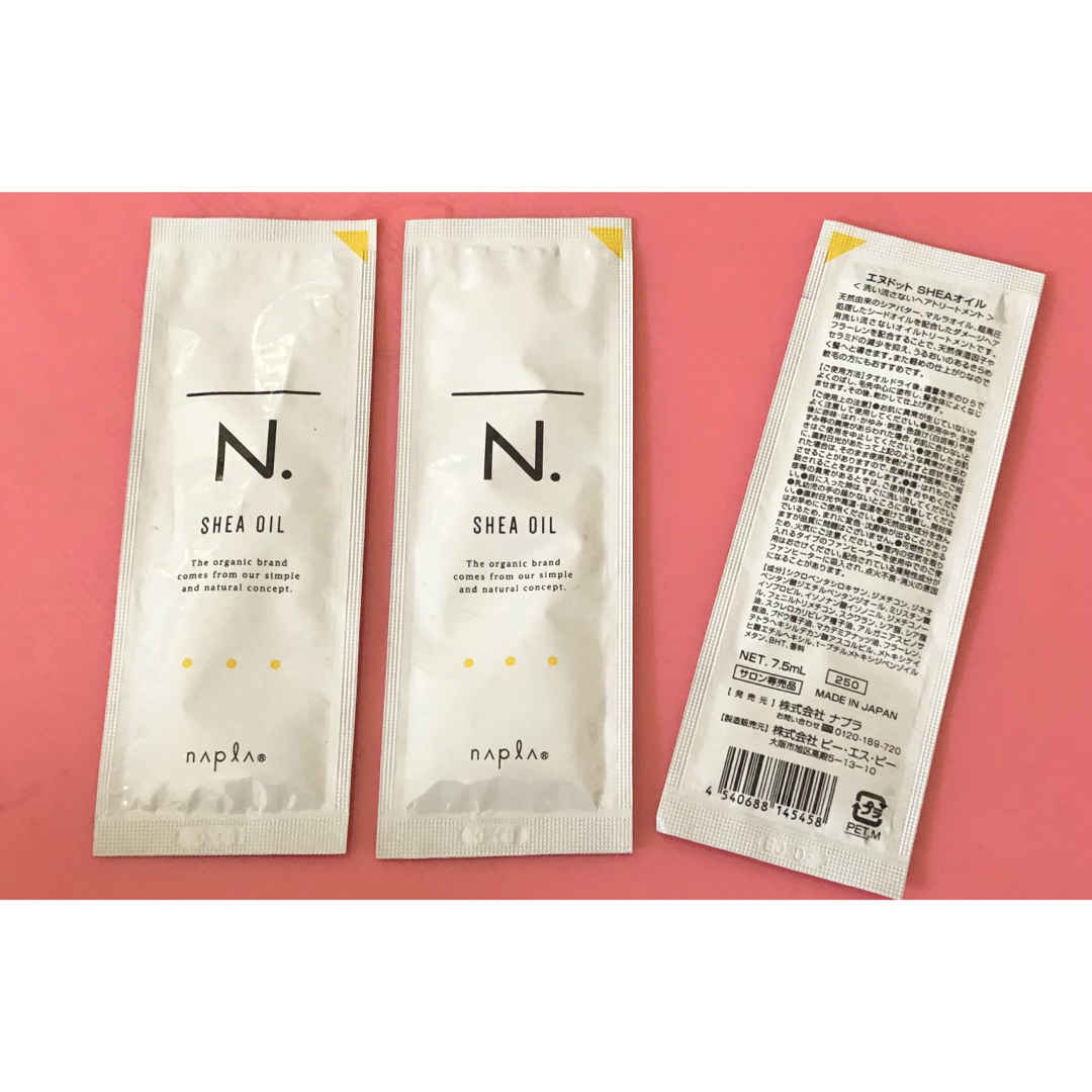 NAPUR(ナプラ)のナプラ　N.  SHEAオイル　7.5ml コスメ/美容のヘアケア/スタイリング(オイル/美容液)の商品写真