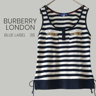 BURBERRY BLUE LABEL - バーバリーロンドン 三陽商会 タンクトップ 38 ボーダー