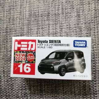 タカラトミー(Takara Tomy)のトミカ No.16 トヨタ シエンタ 初回特別仕様(ミニカー)