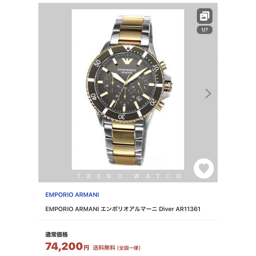 Emporio Armani(エンポリオアルマーニ)の新品！エンポリオ・アルマーニ Diver AR11361 腕時計 メンズの時計(腕時計(アナログ))の商品写真