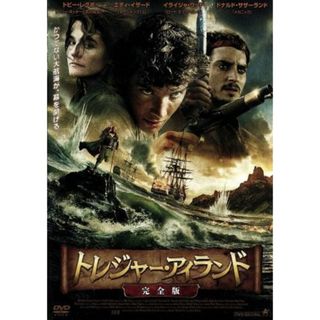 トレジャー・アイランド（完全版）(TVドラマ)