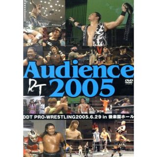 ＤＤＴ　Ｖｏｌ．１５　ＡＵＤＩＥＮＣＥ２００５－２００５年６月２９日　後楽園ホール大会－(スポーツ/フィットネス)