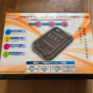 MOTO GPS RADAR 4E(レーダー探知機)