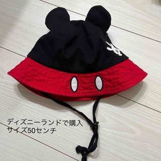 ディズニー(Disney)のミッキーマウス　帽子50センチ(帽子)