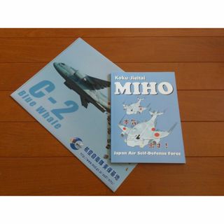 【未使用】航空自衛隊★航空祭（2019年）グッズ【美保基地】(その他)