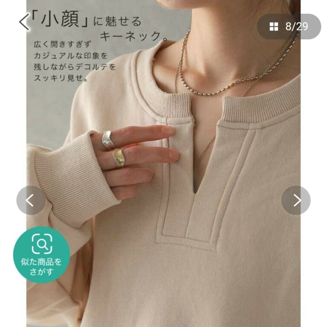 【新品未使用】HUG.U　トレーナー② レディースのトップス(トレーナー/スウェット)の商品写真