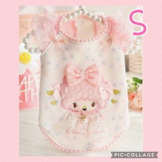 ♥️新品未使用♥️ 犬服S マイメロ　ピンク　ワンピース　キャミソール　ふりふり