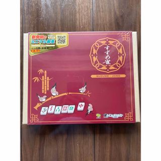 未開封品 すごろくや Suzume-Jong -すずめ雀- 第3版(その他)