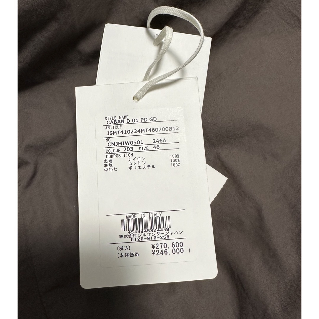 Jil Sander(ジルサンダー)のジルサンダー ミリタリー ジャケット ブルゾン 46 ダークブラウン メンズのジャケット/アウター(ブルゾン)の商品写真